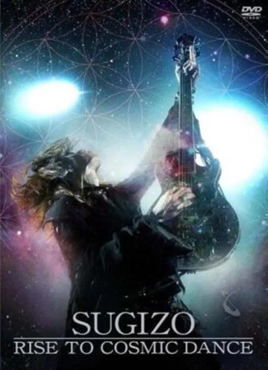 Sugizo – Rise To Cosmic Dance (2009)