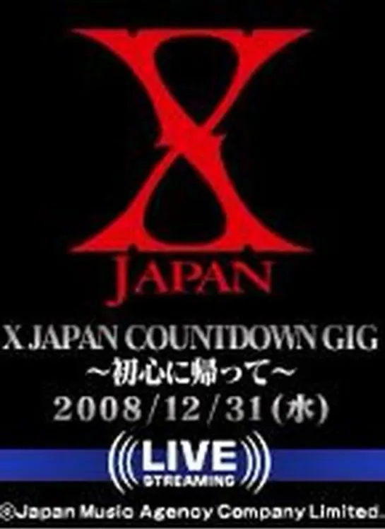 X Japan – Countdown Gig ~Shoshin Ni Kaete (2008)