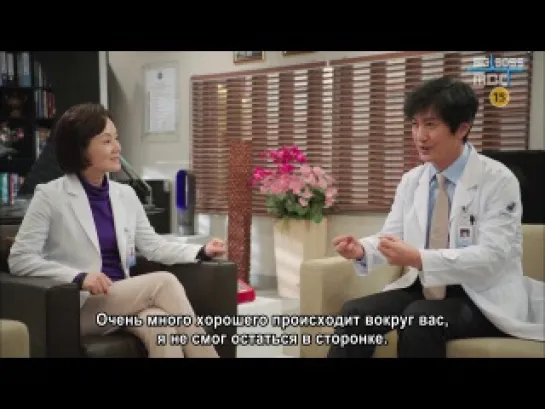 Гении медицины / Медицинская команда мечты / Medical Top Team 17 из 20