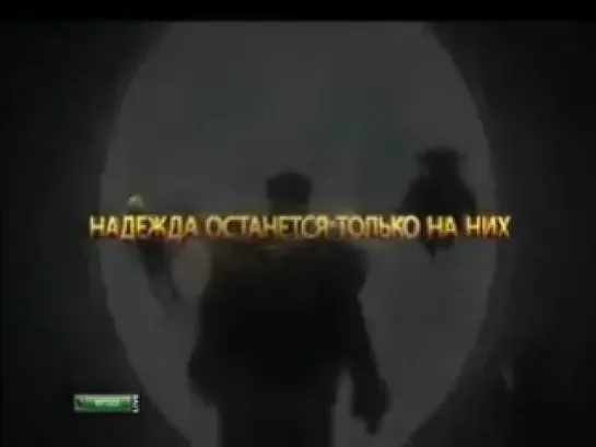 Чемпионат Испании 2012-13 / 30-й тур / Депортиво - Сарагоса / НТВ+