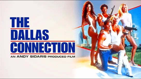 Проект Даллас(The Dallas Connection) 1994 год.