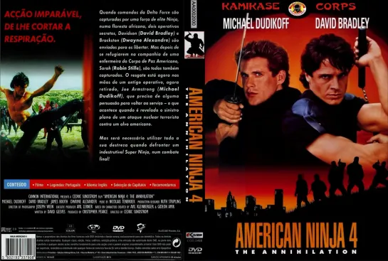 Американский ниндзя 4: Полное уничтожение.(American Ninja 4): The Annihilation, 1990 год.