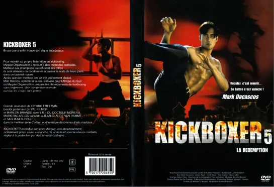 Кикбоксёр 5: Возмездие. (Kickboxer 5)  1995 год