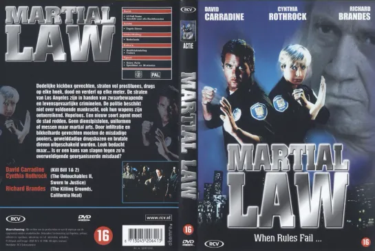 Комендантский час "  (Martial Law) 1990 год.