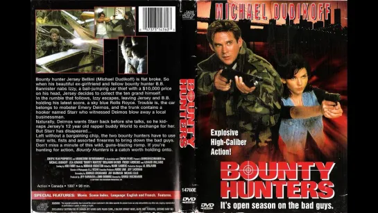 Охотники на людей (Bounty Hunters)  1996 год.