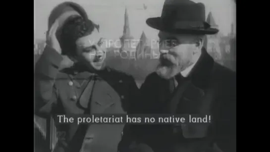 Наш долг, Коленька, защищать Родину и свободу! / У пролетариев нет Родины! / Эх, молодо-зелено… (Революционер, 1917)