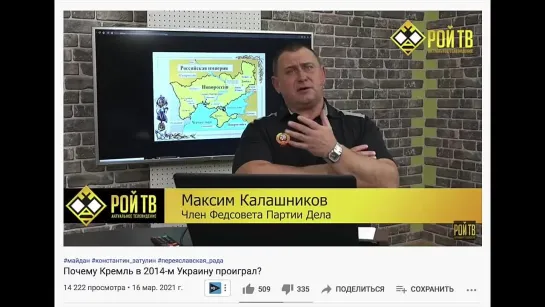 Мы проиграли Украину, молодежь против нас! Российский писатель признал провал ру