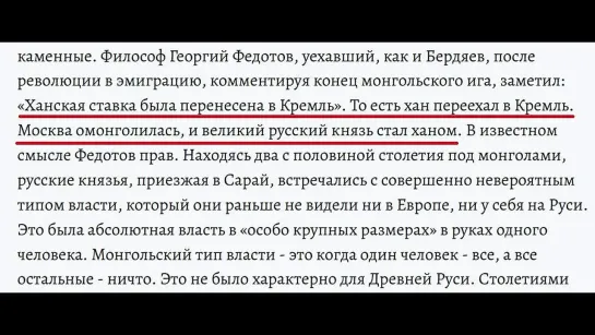 Путин «Об историческом единстве русских и украинцев»