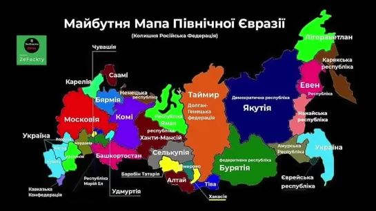 Россия развалится, вместо русских будут уральцы Путин понял, к чему привел РФ и