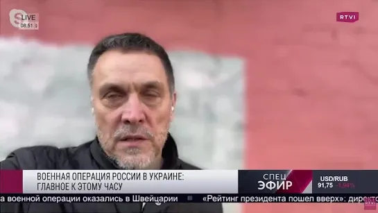 «Я ошибался». Максим Шевченко — о реакции украинцев на седьмой день российской «