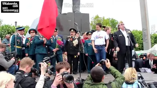 Выпьем за Родину, выпьем за Сталина! Выпьем и снова нальём! С Днем Победы