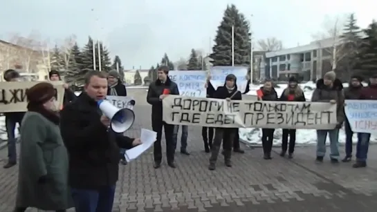 Акция против Януковича в Енакиево