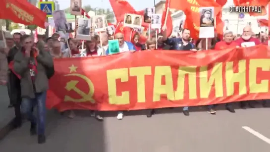 СТАЛИНСКИЙ ПОЛК. Шествие 9 мая в Москве #СТАЛИНСКИЙПОЛК