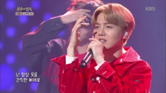 PENTAGON -  The Pierrot Smiles at Us ( or.Kim Wan-sun 1990 ) (Immortal Songs 2 /20181006)