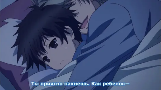 [MedusaSub] Super Lovers | Больше, чем возлюбленные – 2 серия – русские субтитры