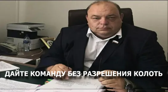 «Дайте команду без разрешения колоть». Идея министра, как ускорить темпы вакцина