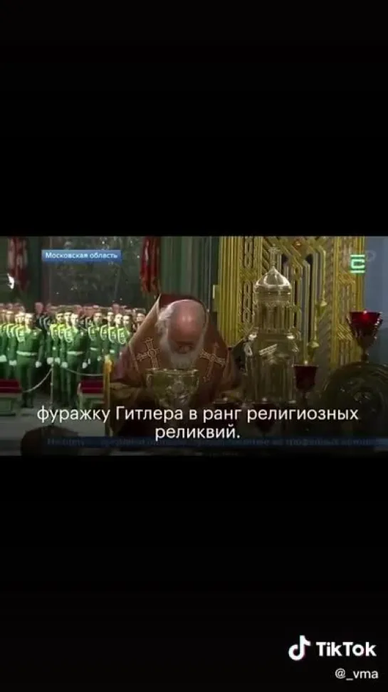 ⚜️Церковь. Сатанизм.