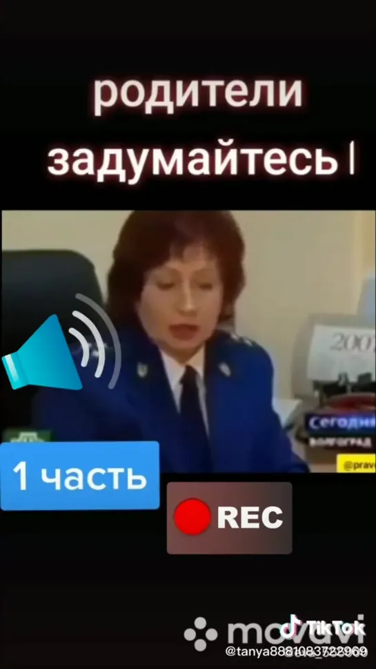 Видео от Милены Ростовской