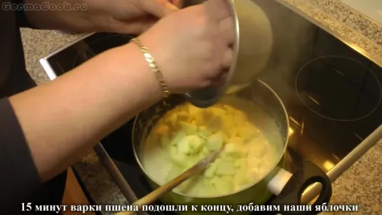 Пшённая каша на молоке с яблоками