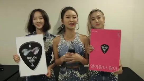 151113  SISTAR  - Sends Video Message Congratulations to Kim Johan