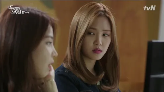 [TV] tvN "TWENTY AGAIN".14 - A PINK (NaEun) CUT [151010]