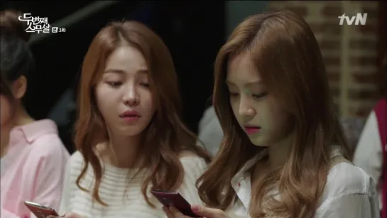 [TV] tvN "TWENTY AGAIN".3 - A PINK (NaEun) CUT [150904]