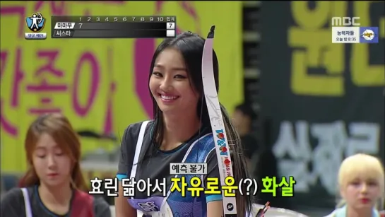 [TV SHOW] 150929  SISTAR  ISAC 2015 - Archery