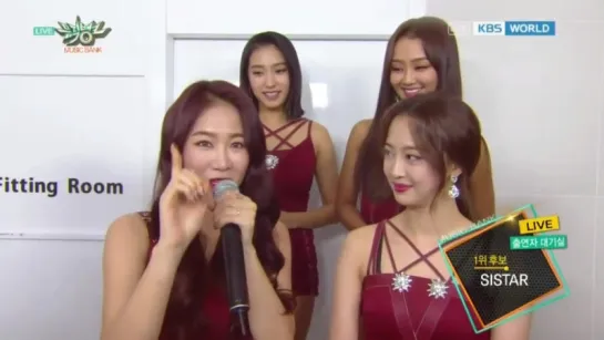 160708 SISTAR - Interview @ Music Bank