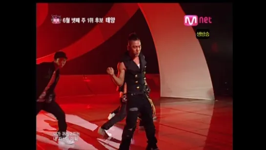 TAEYANG - Only Look at Me [2008.06.26 Mnet MCountDown]