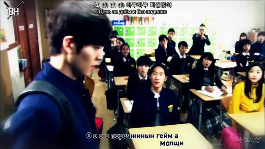 [KARAOKE] 4Minute - Welcome to the School (OST School 2013) (рус.саб)