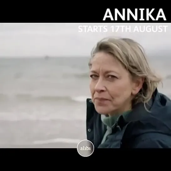 annika trailer