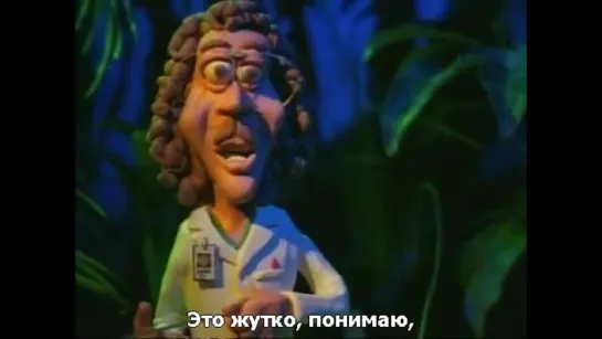 Weird Al Yankovic - Jurassic Park (С ПЕРЕВОДОМ)