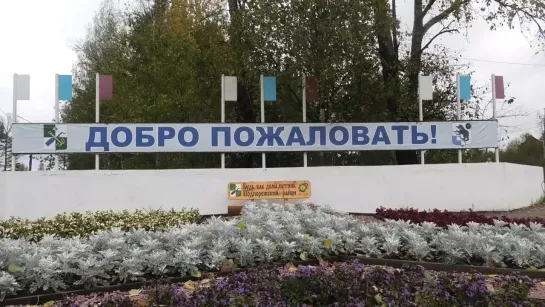 Подпорожье - ГороДской этюд