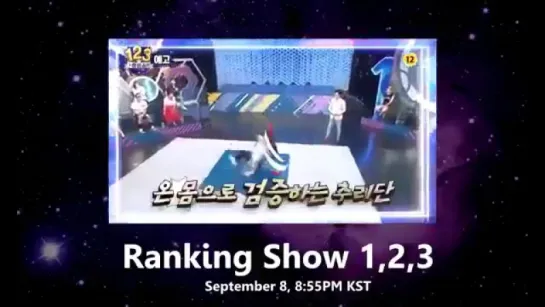 [Preview] 170902 Ranking Show 1,2,3 ep.6 @ Cheng Xiao