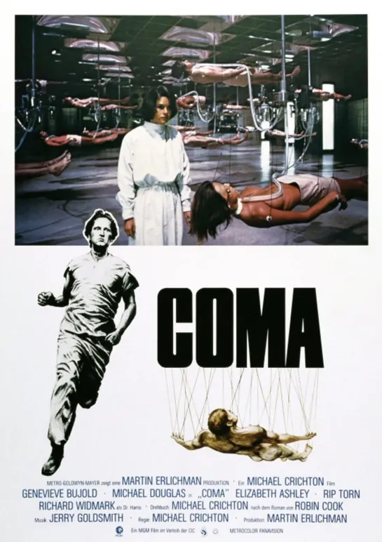 Кома (Coma) (1978) / США. Триллер, Фантастика.