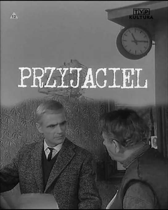 Друг (Przyjaciel) (1965) / Польша. Фантастика. (Короткий метр, Субтитры)