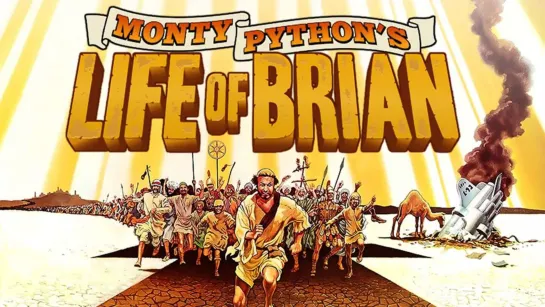 Жизнь Брайана по Монти Пайтон (Life of Brian) (1979)   Великобритания  Комедия