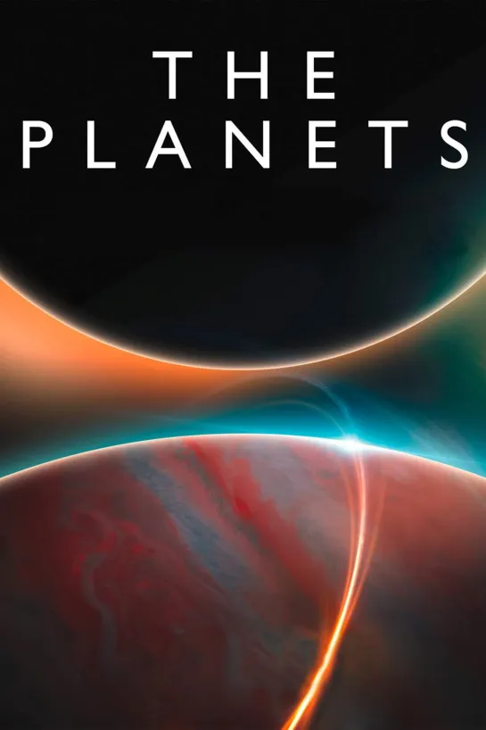 Планеты (The Planets) (2019) / 1 серия. Мгновение в лучах Солнца - планеты земного типа.