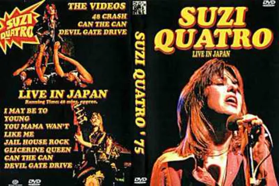 Suzi Quatro - Live in Japan (1975)