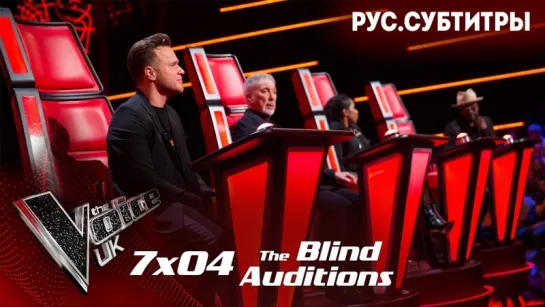 The Voice UK - 7x04 - RUS SUB HD