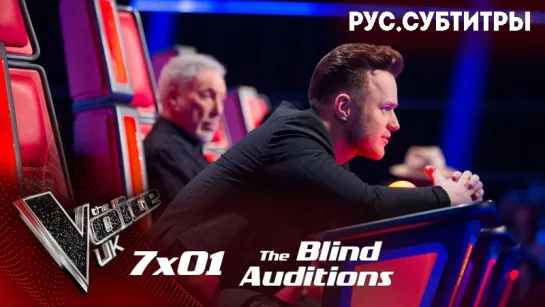 The Voice UK - 7x01 - RUS SUB HD