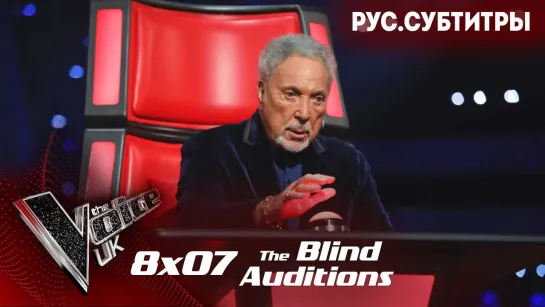 The Voice UK - 8x07 - SUB RUS HD