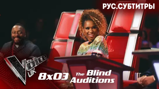 The Voice UK - 8x03 - SUB RUS HD