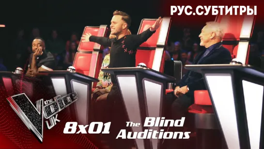 The Voice UK - 8x01 - SUB RUS HD