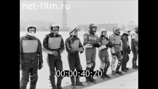 1986г. Чебоксары. Мотоспорт. Мастер спорта СССР Реуцкий Г.А.