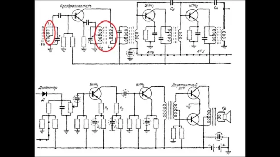 Схема радиоприёмника (Транзистор это просто 40)