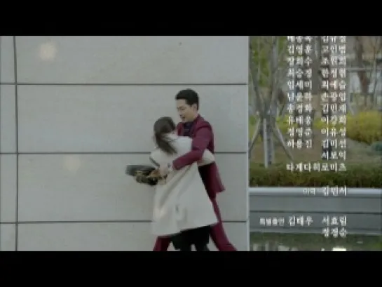 [TV] That Winter, The Wind Blows [EPILOGUE] [130403]