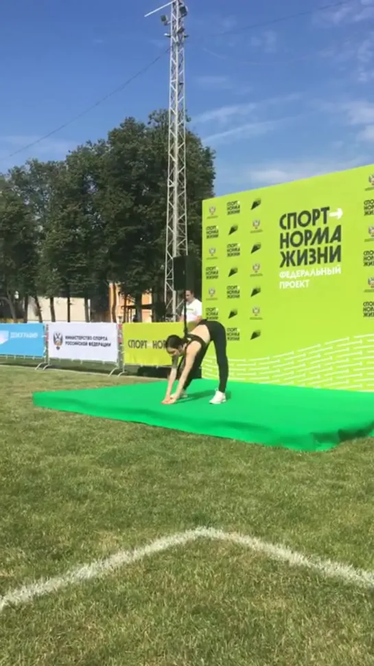 «Спорт — норма жизни»