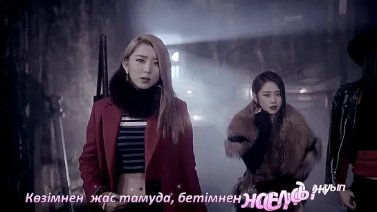 4MINUTE - Cold Rain [kaz_sub]