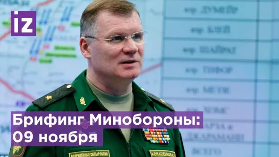 ВСУ атаковали российские позиции в Херсонской области, но отступили, понеся потери - Минобороны РФ